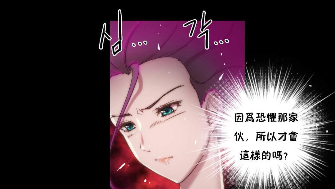 性騎士們-妓者第14話