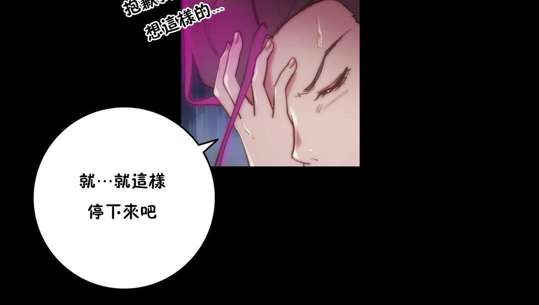 性騎士們-妓者第14話