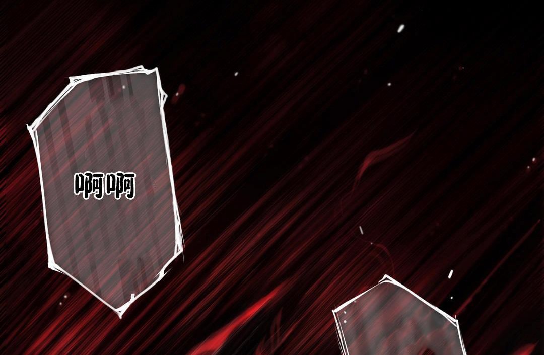 性騎士們-妓者第14話