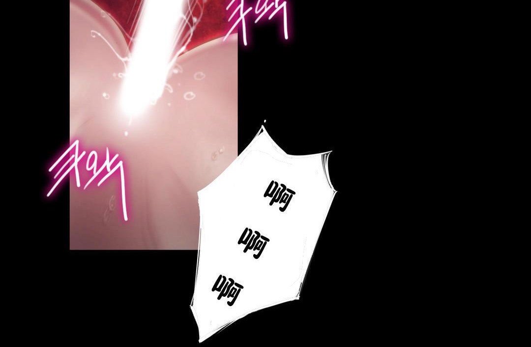 性骑士们-妓者第14话