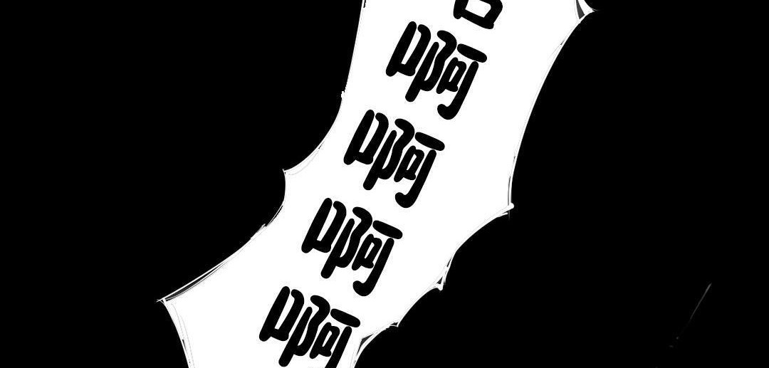 性騎士們-妓者第14話