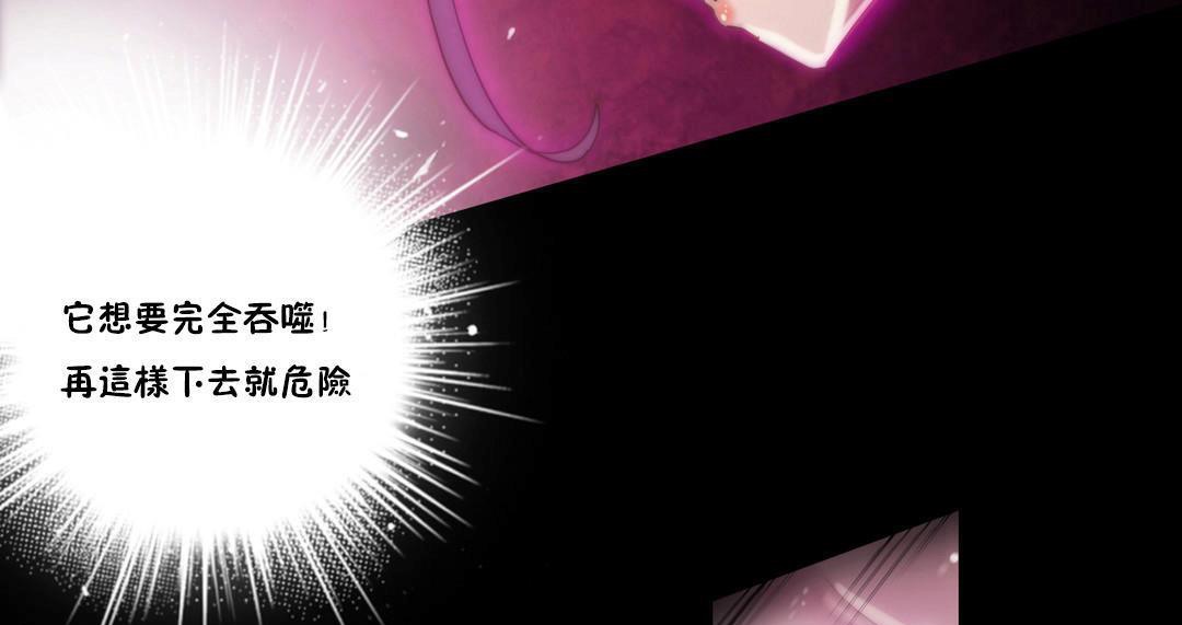 性骑士们-妓者第14话