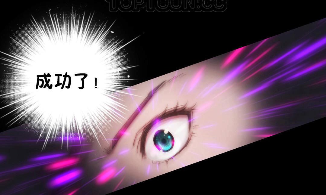 性骑士们-妓者第14话