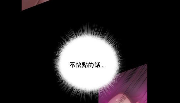 性骑士们-妓者第15话