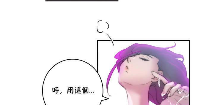 性騎士們-妓者第15話