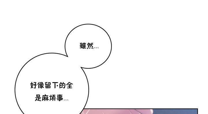 性騎士們-妓者第15話