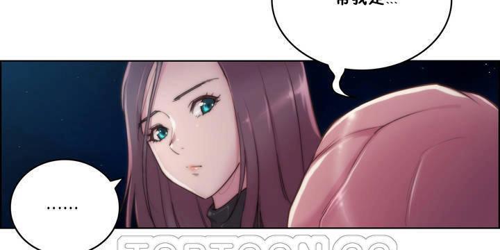 性騎士們-妓者第15話