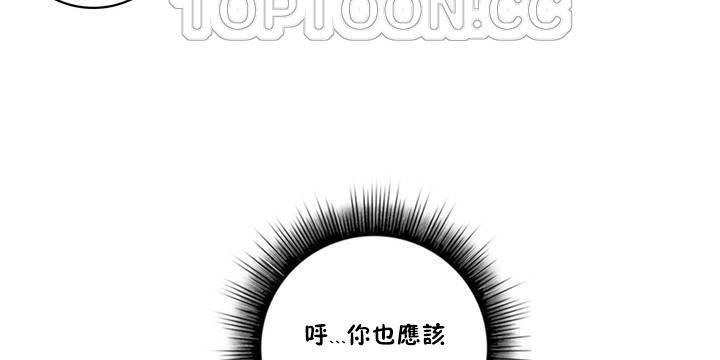 性騎士們-妓者第15話