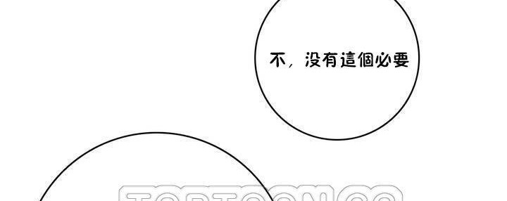 性騎士們-妓者第15話