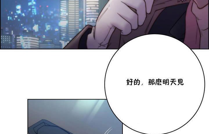 性骑士们-妓者第15话