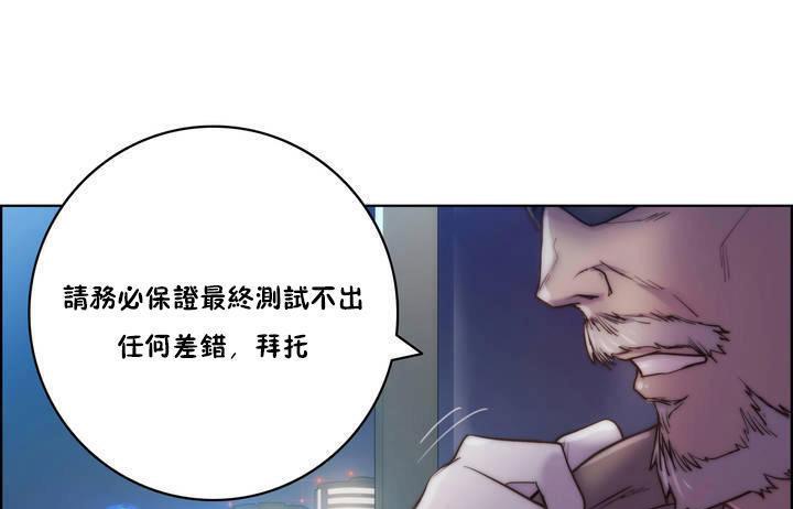 性骑士们-妓者第15话