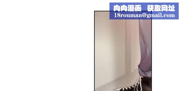 性騎士們-妓者第15話