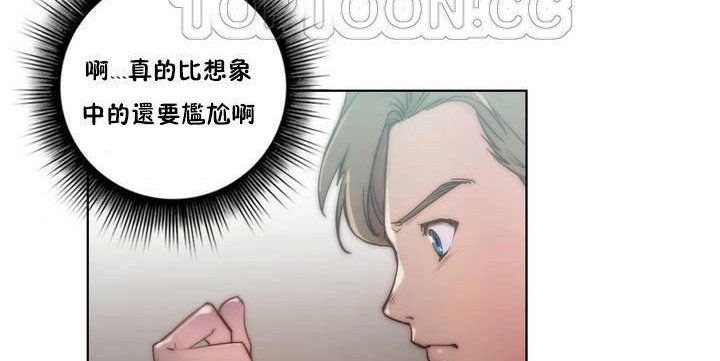 性骑士们-妓者第15话