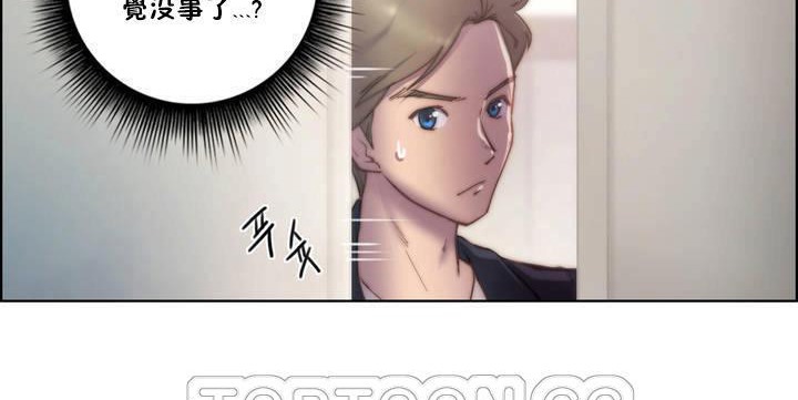 性騎士們-妓者第15話