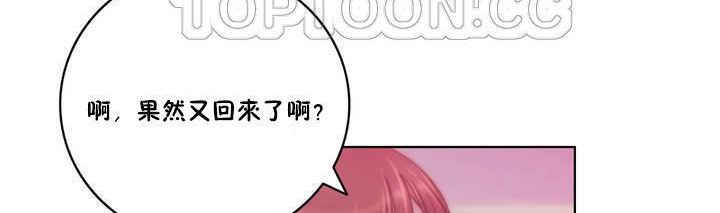 性骑士们-妓者第15话