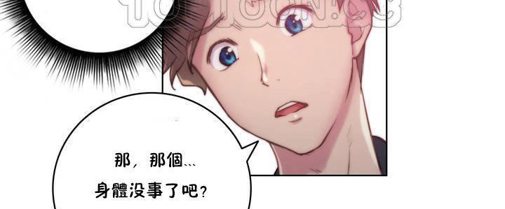 性騎士們-妓者第15話