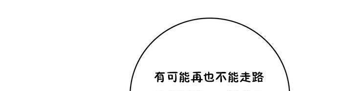 性騎士們-妓者第15話