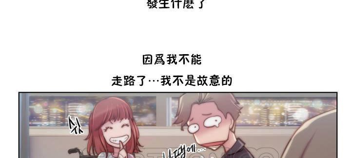 性骑士们-妓者第15话