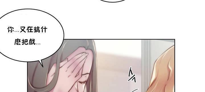 性騎士們-妓者第15話