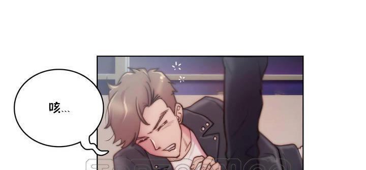 性騎士們-妓者第15話