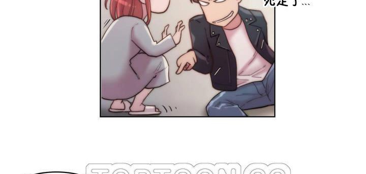 性騎士們-妓者第15話