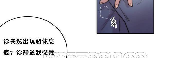 性騎士們-妓者第15話