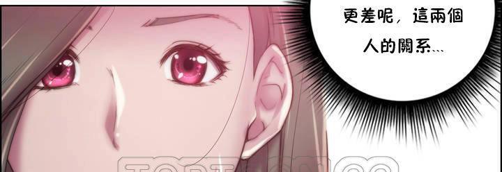 性騎士們-妓者第15話