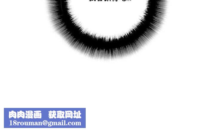 性騎士們-妓者第15話