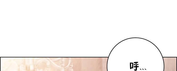 性騎士們-妓者第16話