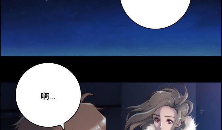 性骑士们-妓者第16话