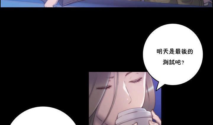 性骑士们-妓者第16话