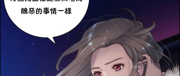 性騎士們-妓者第16話