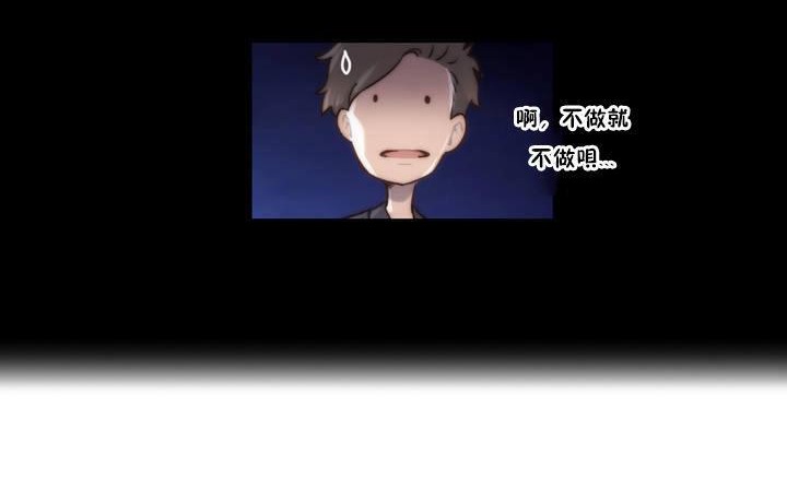 性骑士们-妓者第16话