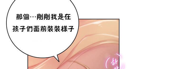 性騎士們-妓者第16話