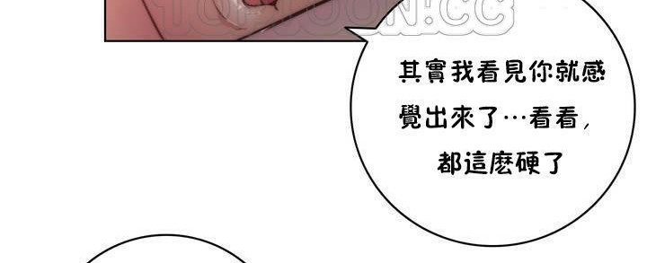 性騎士們-妓者第16話