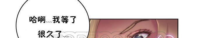 性騎士們-妓者第16話