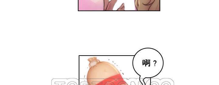 性騎士們-妓者第16話