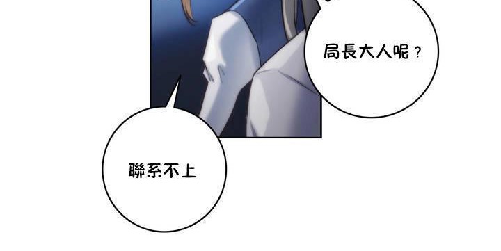 性騎士們-妓者第16話