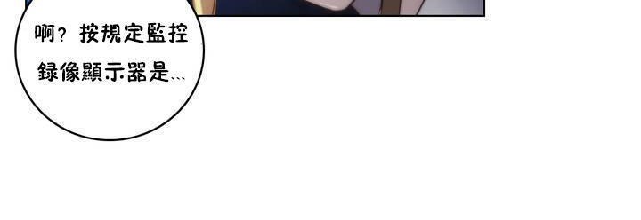 性騎士們-妓者第16話