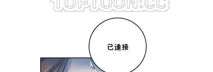 性騎士們-妓者第16話