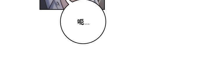 性騎士們-妓者第16話