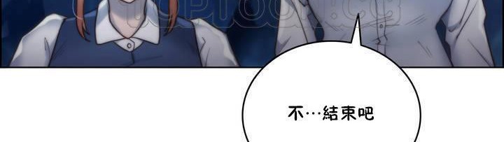 性騎士們-妓者第16話