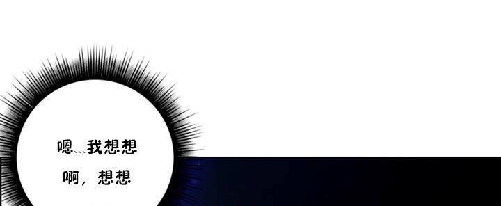 性骑士们-妓者第17话