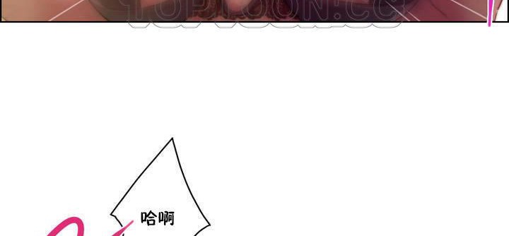 性騎士們-妓者第17話