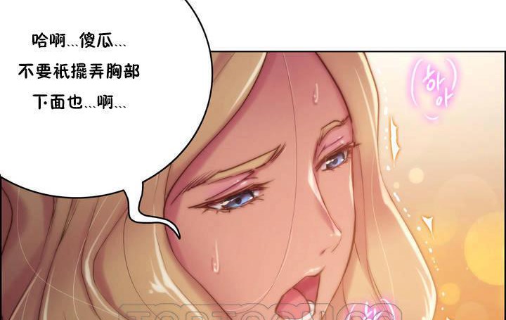 性騎士們-妓者第17話