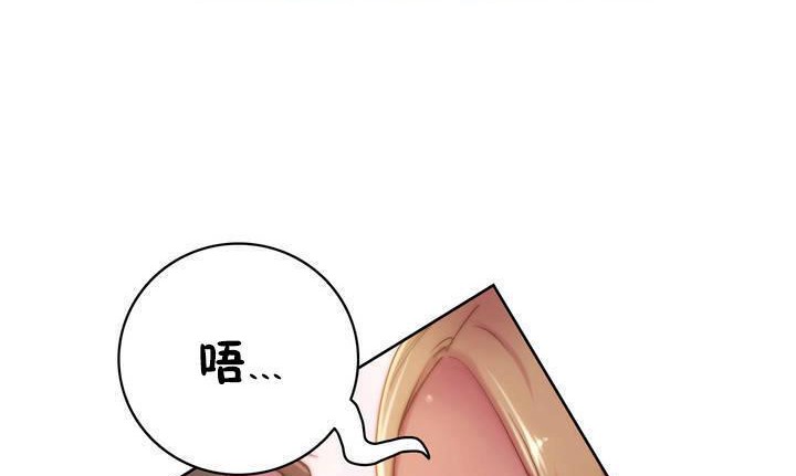 性騎士們-妓者第17話