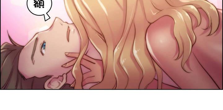 性騎士們-妓者第17話