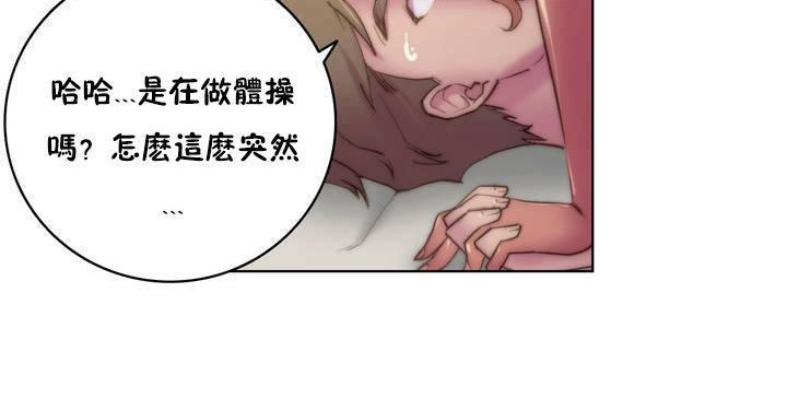 性骑士们-妓者第17话