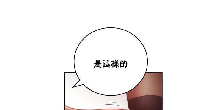 性骑士们-妓者第17话