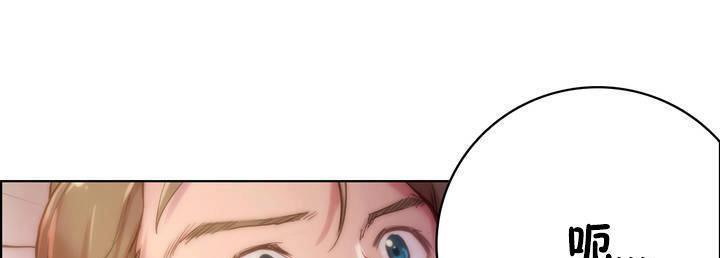 性騎士們-妓者第17話